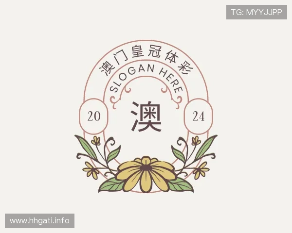 阐述澳门皇冠体彩